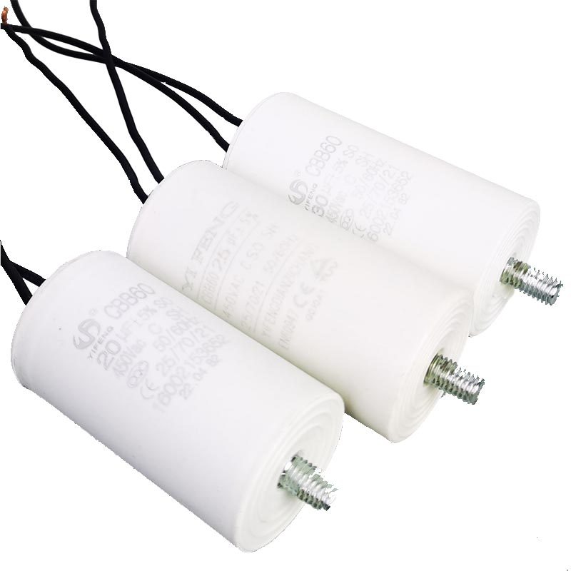 气泵电容 无油空压机电容550w750/1100/1500奥突斯丰奥飞豹捷豹通