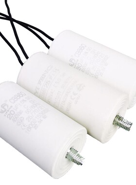 气泵电容 无油空压机电容550w750/1100/1500奥突斯丰奥飞豹捷豹通