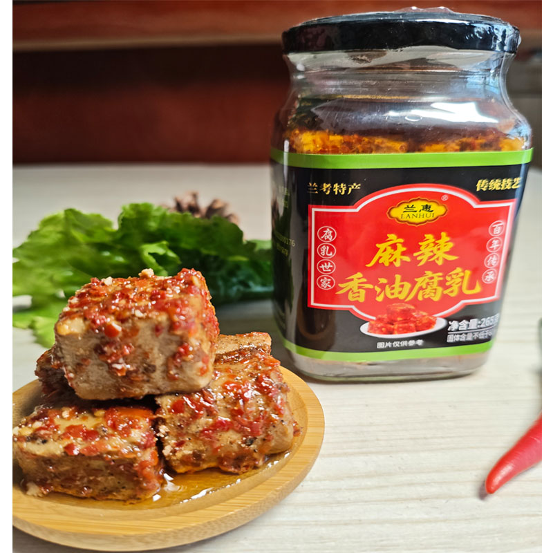 兰惠香油腐乳麻辣味舌尖美食下饭