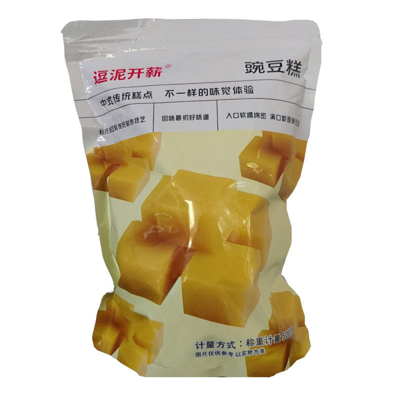 逗泥开薪河南特产豌豆黄500g 传统糕点休闲零食小吃纯手工0添加剂