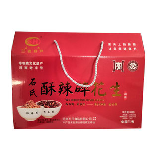 河南兰考特产石氏香酥辣碎花生熟 西瓜酱下饭调味酱火锅4瓶礼盒装