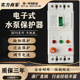 水泵保护器开关三相缺相380V风机增氧机电机增氧断相过流水泵开关