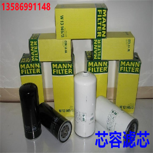 无锡CK358350 857-19-02-00油滤P002230 XYGL70 P005276  XYGL180