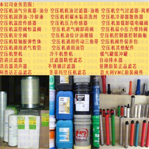 滤芯FA400I FA490I FA600I FA800I FA1000I FA1200I GP/HE/AC/DP
