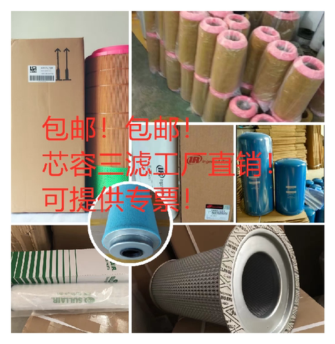滤芯C1131 C1140 C1250 C1368 C17201 C 17225/3 C20325/2 C20500