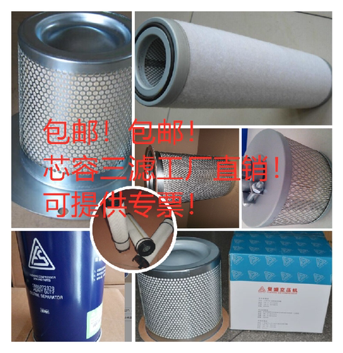 五洋赛德油分滤芯SB390 SB637 SB743 SB763 SB772 SB451 HSD55G/W