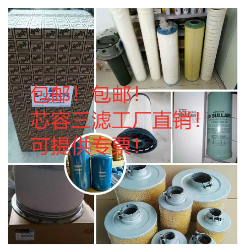 AIRMA埃尔曼油分滤芯SAS30P SAS37P PDS175S SAS37P SAS30P Z375A