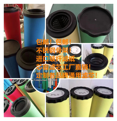 石大SATR过滤芯多型号可选