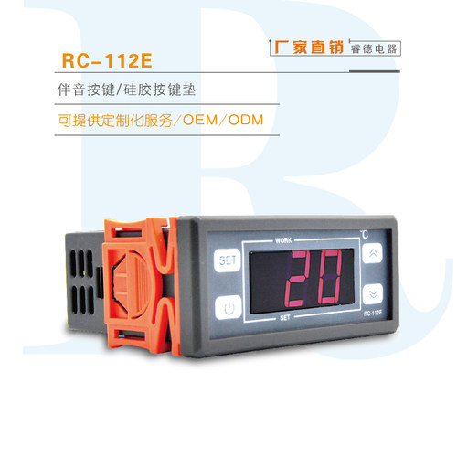 智能数显宠箱温控器开关水族