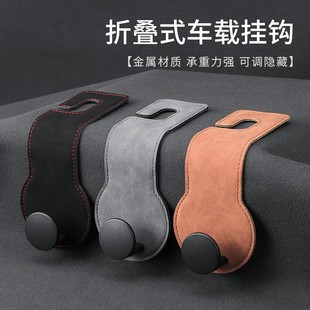 车载挂钩座椅背翻毛皮汽车车挂后排金属车内用品挂件饰品 新款