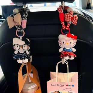格子裙Kitty车载挂钩创意高颜值车内饰品卡通可爱汽车椅背挂饰女