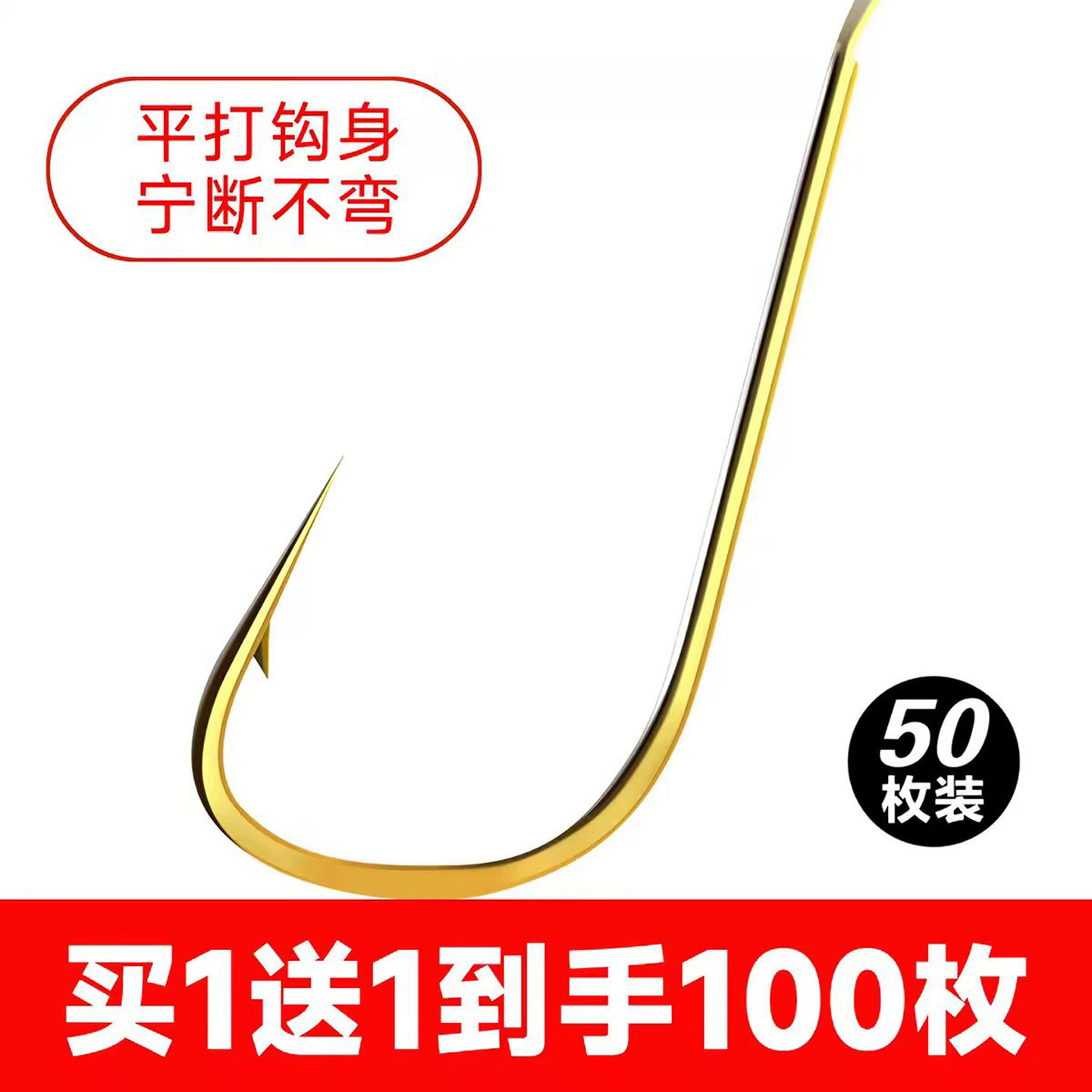 进口材料平打金袖鱼钩散装袖钩正品加强金秀海夕钓鱼钩鲫鱼专用钩