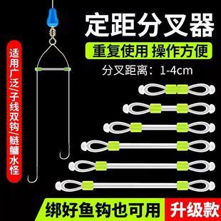 鱼钩子线定距分叉器防缠豆分叉防缠绕软管分线器双钩太空豆分离器