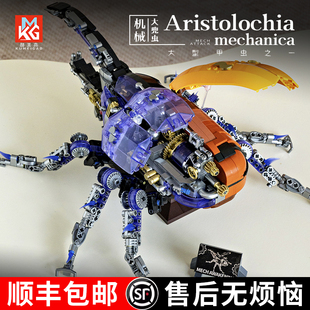 酷美高半机械昆虫积木小颗粒拼装玩具新品长戟大兜虫潮玩摆件模型