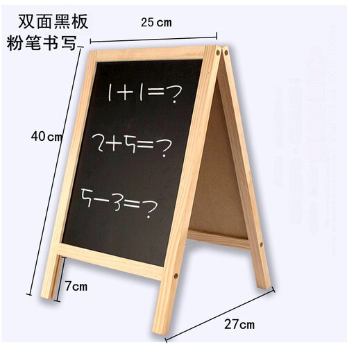 支架磁性用儿童广告展示店铺木质牌黑板奶茶式小实粉笔店手写吧台