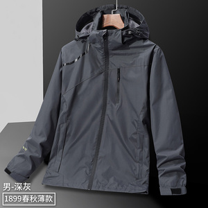 22春秋冲锋衣男防水防风衣户外运动登山服装工装外套大码1899-P45图片