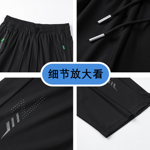 夏季冰丝七分裤2026新款男潮流休闲运动短裤速干弹力薄款K819-P22图片