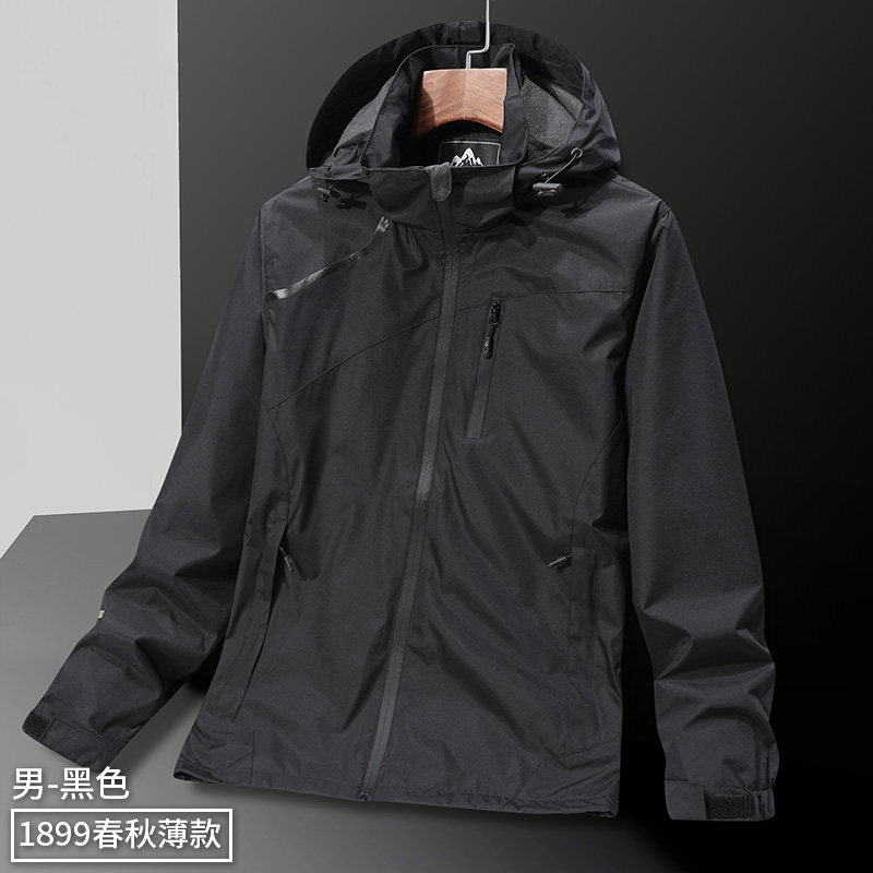 22春秋冲锋衣男防水防风衣户外运动登山服装工装外套大码1899-P45,男装夹克,星座1403B