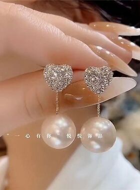 思慕琦气质合金女仿珍珠爱心耳环