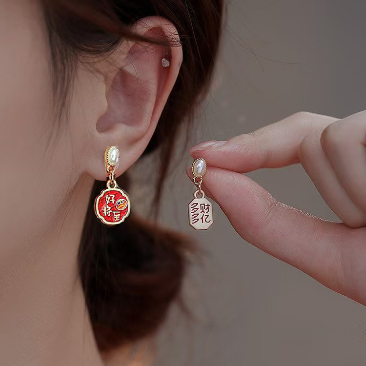 思慕琦气质合金女电镀汉字耳环