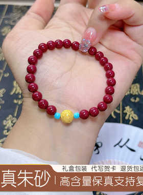 情侣款天然高含量转运珠朱砂手串