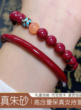 小红书爆款高含量紫金砂手镯叠戴