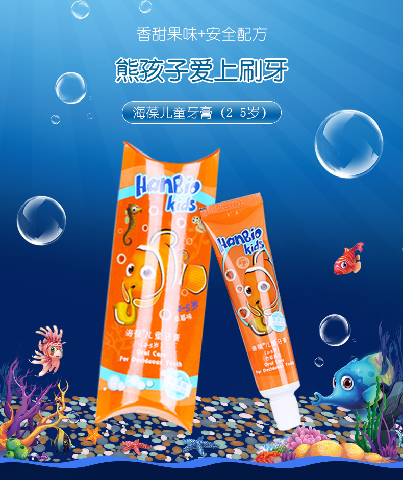 °¬°ÅÞ±¶ùͯÑÀ¸à3Ö§50g·ÀÖûÎÞ·ú²Ýݮ汦±¦ÈéÑÀÆÚ¿ÉÍÌÑÊÑÀ¸à2-5Ëê