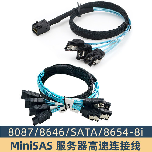 MiniSASHD阵列卡数据线