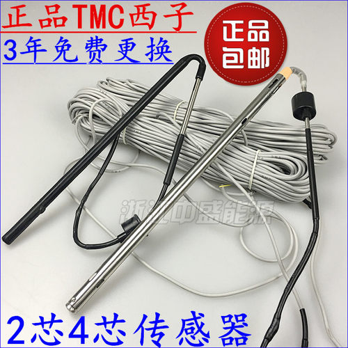 太阳能热水器TMC西子稳定耐用