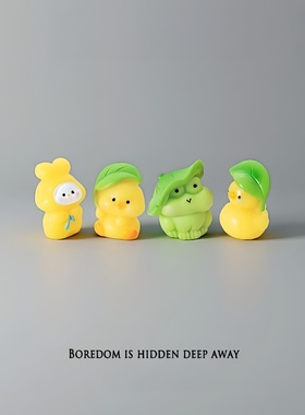 无聊了带薪萌卫队遮雨青蛙小鸭