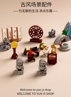 真假山水亭桥造景意境中式微景观园艺盆景茶桌配件工艺品小摆件