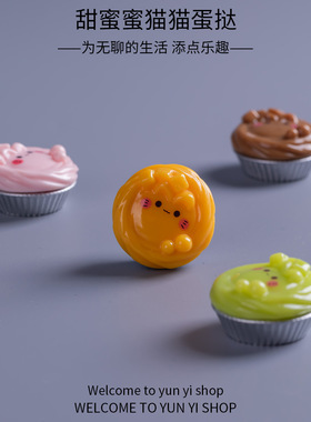 可爱甜蜜蜜猫猫蛋挞 微景观食玩diy装饰品盲袋挂配件树脂小摆件