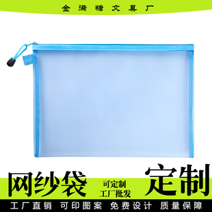 新化妆袋透明网纱笔袋大容量拉链收纳袋学生考试专用铅笔袋文具袋