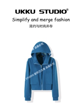 【UKKUSTUDIO】运动休闲拉链开衫外套气质显白重磅连帽卫衣512967