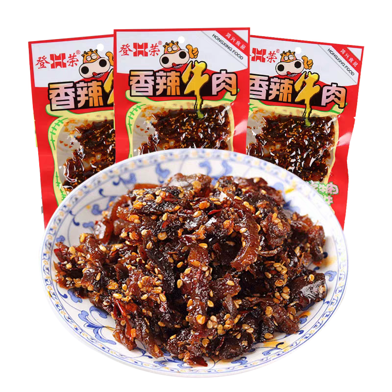 登荣香辣牛肉50克重庆风味即食麻辣解馋零食休闲小吃特产开袋即食