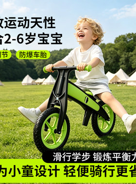 优童斯嘉儿童平衡车2-6岁防爆