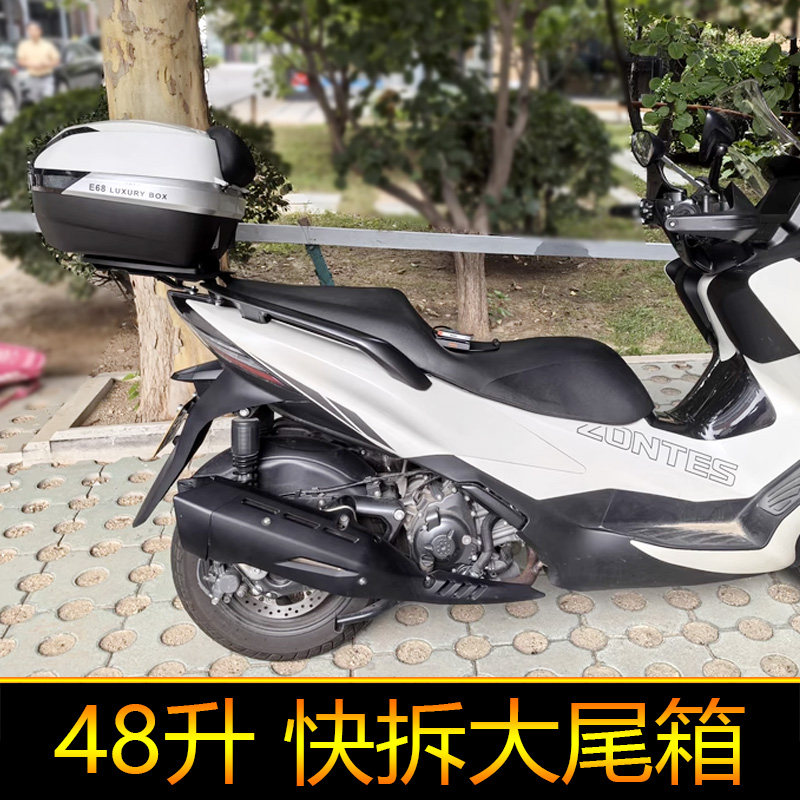 摩托车尾箱赛艇国宾大绵羊超大号后备万里豪E68储物箱快拆什仕350