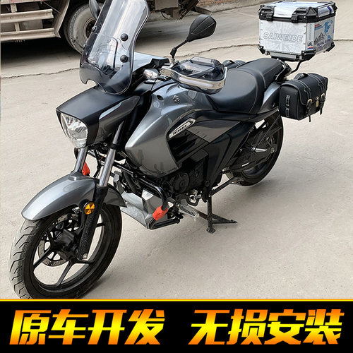 适用于轻骑铃木酷道kr车身保险杠