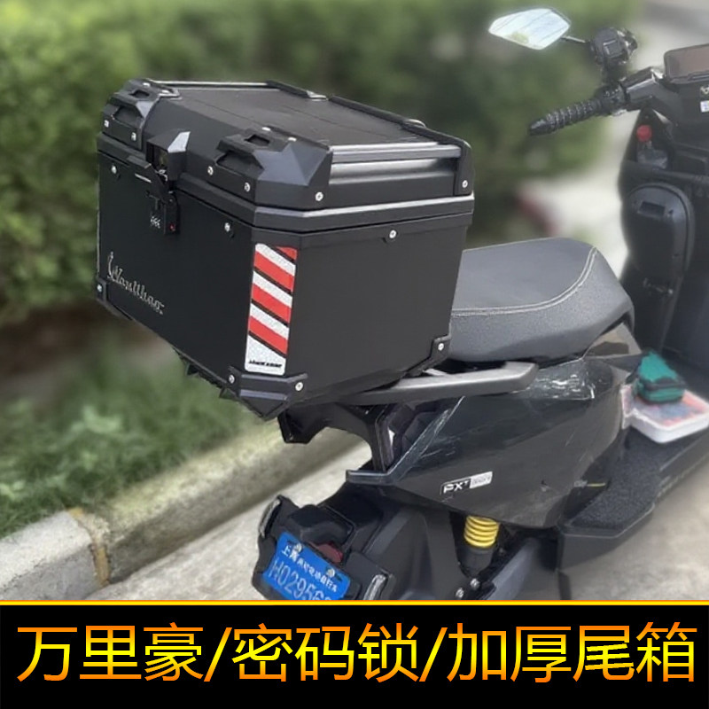 适用春风150SC摩托车尾箱CF150T-31后备箱方工具箱150SC-F密码锁