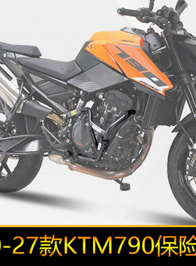 适配20-27款KTM790 DUKE护杠防撞防摔块改装竞技杠摩托车保险杠