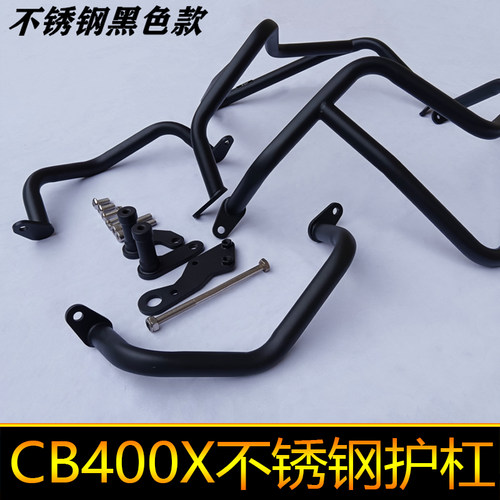 适用本田CB400X保险杠NX400X护杠防摔杠不锈钢改装尾架加厚NX500