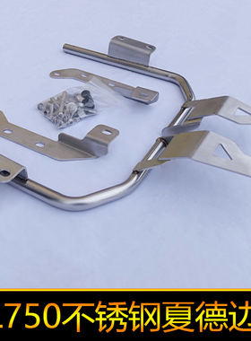 适用本田TRANSALP XL750边箱边架铝合金尾箱本田lx750侧箱支架