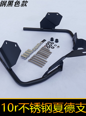 适用BMWg310r边箱後备箱G310R夏德边架G310GS尾箱三箱尾架改装