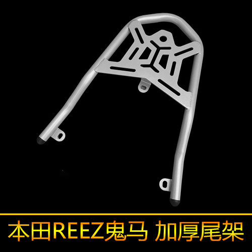 适用五羊本田REEZ鬼马WH100T-2-2A货架改装蜂鸣WH100T-5尾翼原车