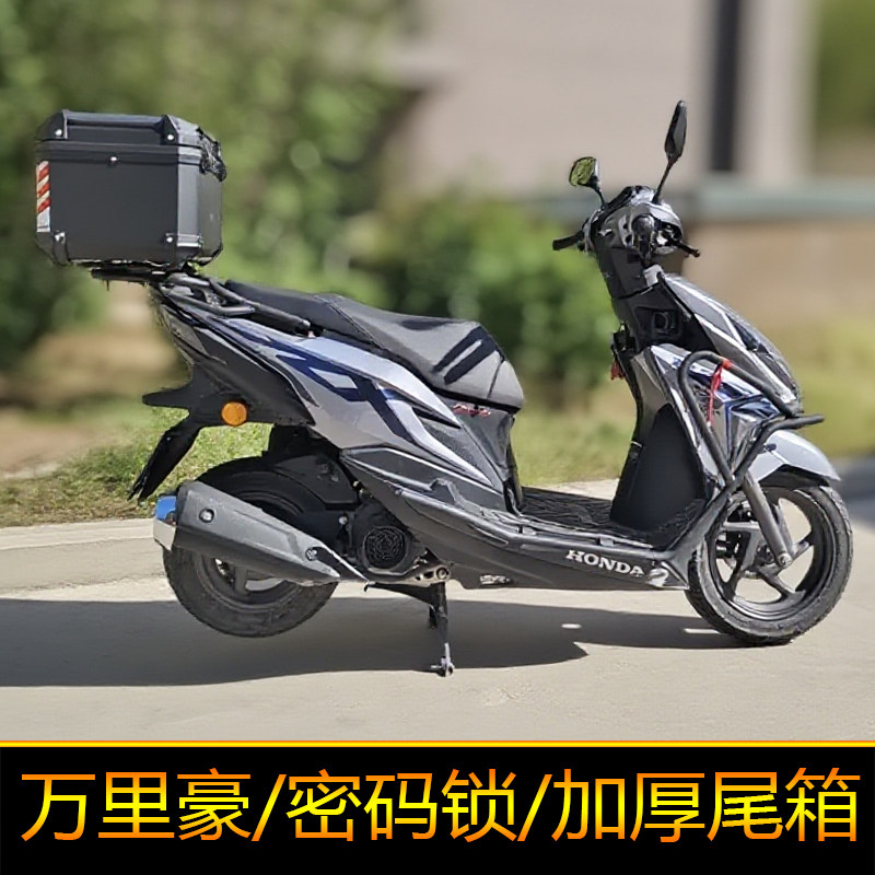 适用豪爵TVL350尾箱后备箱大号快拆箱工具箱方箱HJ350T-A密码锁