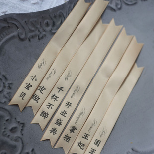 嫡长闺哥哥迎亲婚礼新郎新娘伴娘父亲母亲胸花名称字条称谓定做