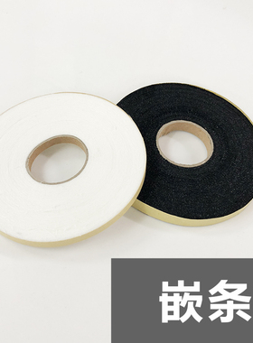 嵌条有纺衬牵带 服装辅料单面1cm宽进口白色直切斜切牵条