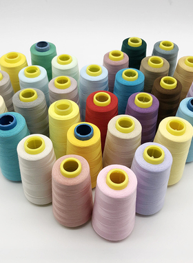 402缝纫线1500码宝塔线85色优质涤纶细线彩色家用手工缝衣线针线
