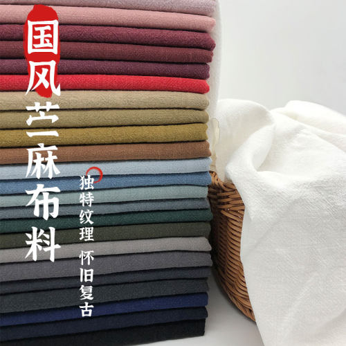 秋冬纯苎麻面料国风服装亚麻布料