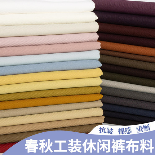 春秋工装休闲裤布料抗皱阔腿弯刀裤子半身裙风衣西服外套斜纹面料